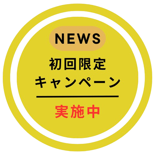 恩田美整体